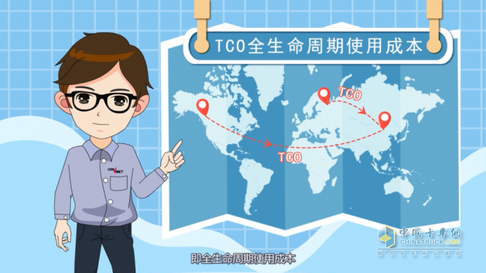 康邁輪端：精于成本管控，實(shí)現(xiàn)更優(yōu)TCO