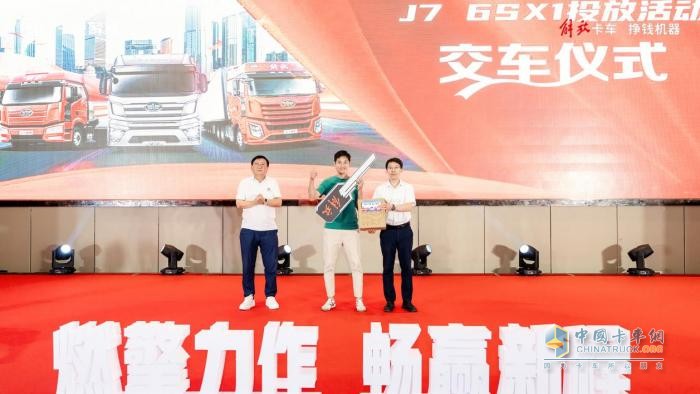 5月商用車市場小幅震蕩，解放終端份額持續(xù)霸榜
