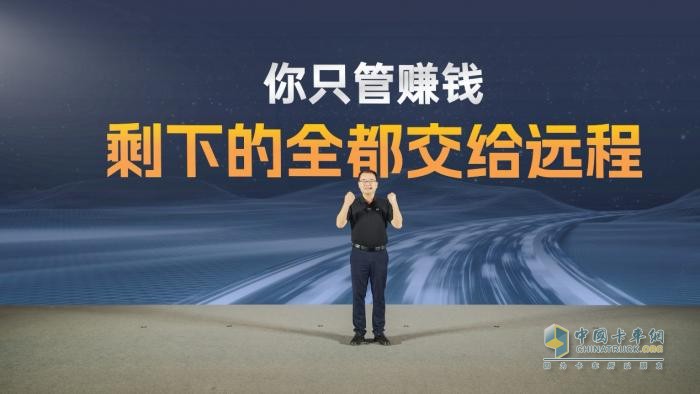新能源行業(yè)首次破萬！放眼全榜單，遠(yuǎn)程強(qiáng)勢殺入前五