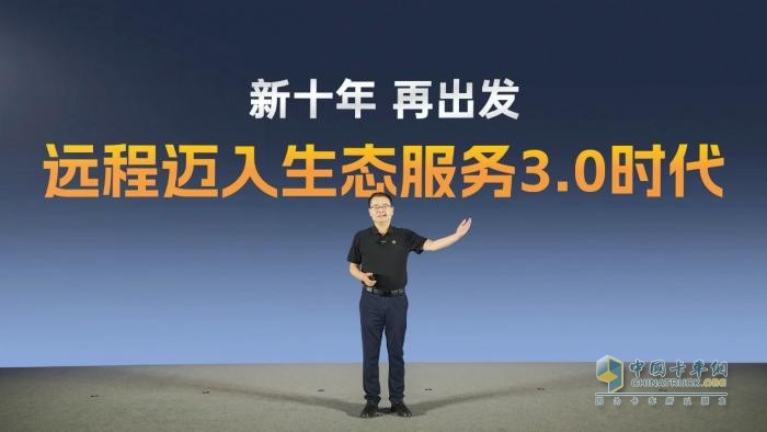新能源行業(yè)首次破萬！放眼全榜單，遠(yuǎn)程強(qiáng)勢殺入前五