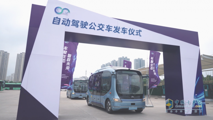直擊鄭州新能源汽車生態(tài)伙伴大會(huì)：宇通環(huán)衛(wèi)自動(dòng)駕駛洗掃車實(shí)力“吸睛”！