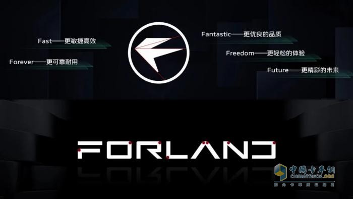 深度剖析時代汽車新LOGO，對其新品牌戰(zhàn)略有何意義？