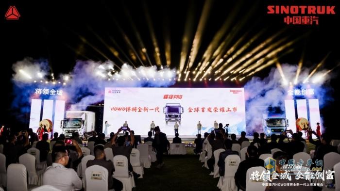 迎難而上 逆境礪劍 中國重汽9月蟬聯(lián)銷冠，強(qiáng)勢(shì)領(lǐng)航重卡市場(chǎng)