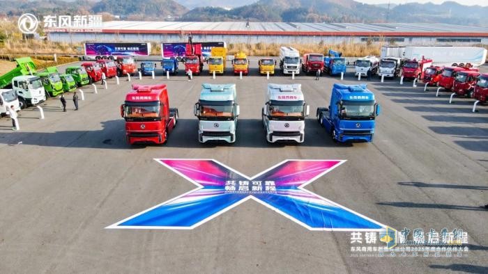 新一代東風暢行X9在東風新疆2025年合作伙伴大會上榮耀上市