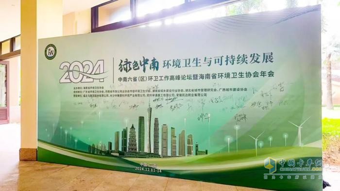 在三亞，“宇”見(jiàn)價(jià)值連城的環(huán)衛(wèi)盛宴！