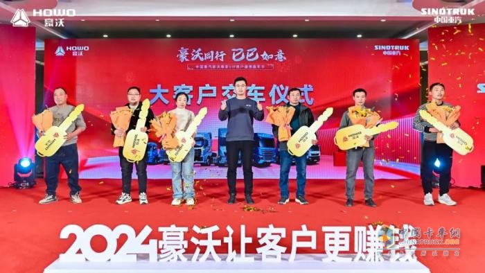 豪沃重卡新春感恩回饋季活動打響第一槍！