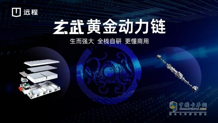遠程2024年市占率保持第一，預(yù)計到2027年累計銷量將破百萬
