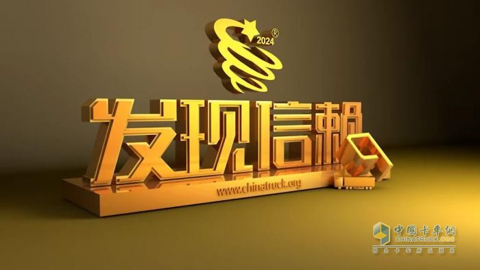 市場與用戶雙重認(rèn)可，智威動力H25入圍發(fā)現(xiàn)信賴大獎評選