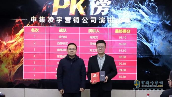 人人改善鑄品質(zhì)，凝心聚力啟新程：2025 中集凌宇營銷再鑄輝煌