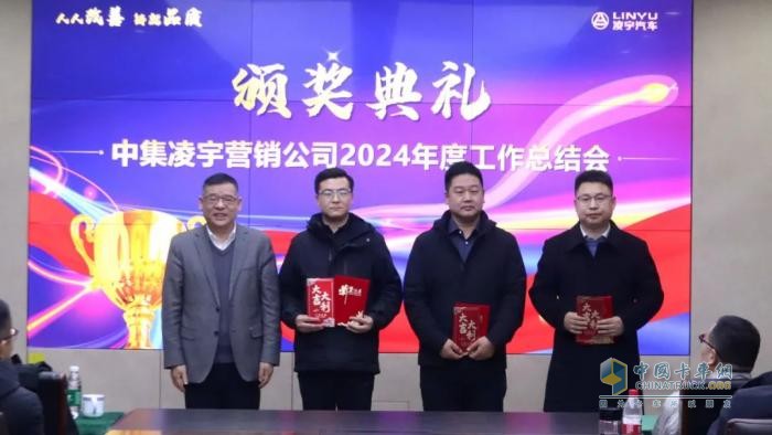 人人改善鑄品質(zhì)，凝心聚力啟新程：2025 中集凌宇營銷再鑄輝煌