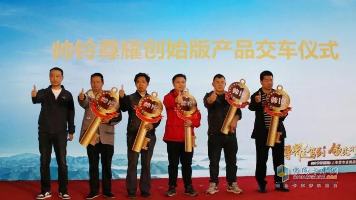 領(lǐng)先不止一代，帥鈴尊耀版全國首發(fā)上市