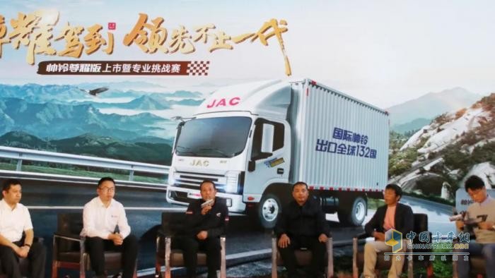 領(lǐng)先不止一代，帥鈴尊耀版全國首發(fā)上市