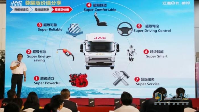 領(lǐng)先不止一代，帥鈴尊耀版全國首發(fā)上市