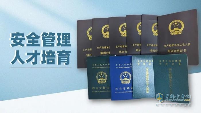 可蘭素嚴(yán)守安全紅線， 打造“五把鎖” 為員工護(hù)航
