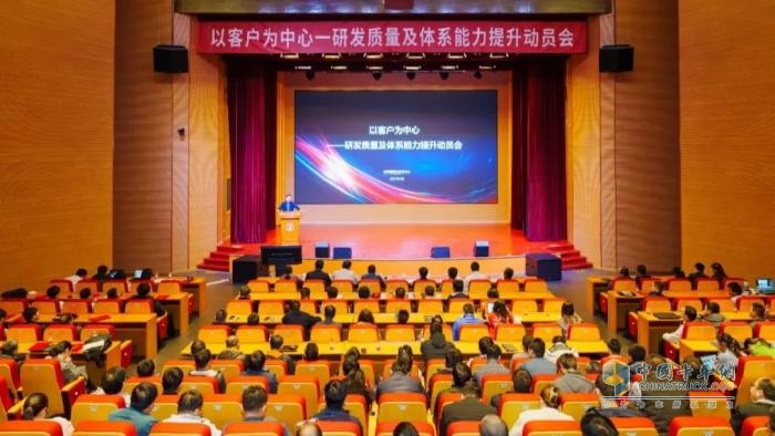 以客戶為中心！東風(fēng)商用車奮力提升研發(fā)質(zhì)量及體系能力