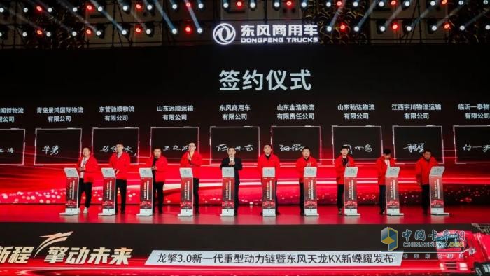 破局與重塑：看龍擎3.0動力鏈的技術突圍