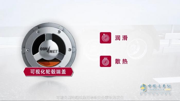 康邁輪端主掛一體：安全、經(jīng)濟、高效