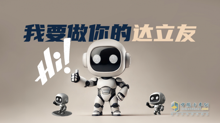 “享”之所想，“給”之所極 東風(fēng)睿立達(dá)智慧發(fā)力，躍遷向新