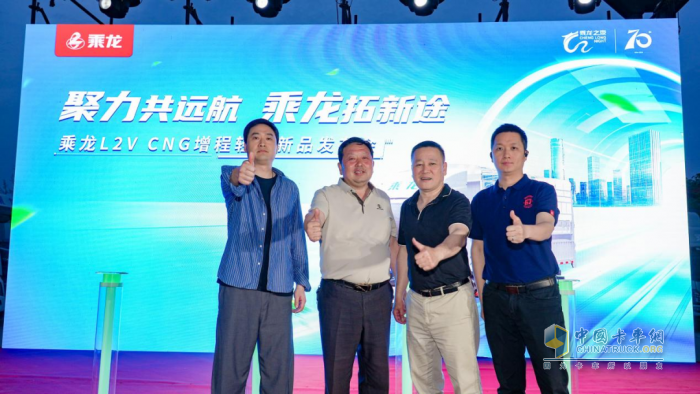 現(xiàn)場訂車62臺(tái)，乘龍L2VCNG增程輕卡武漢閃耀上市
