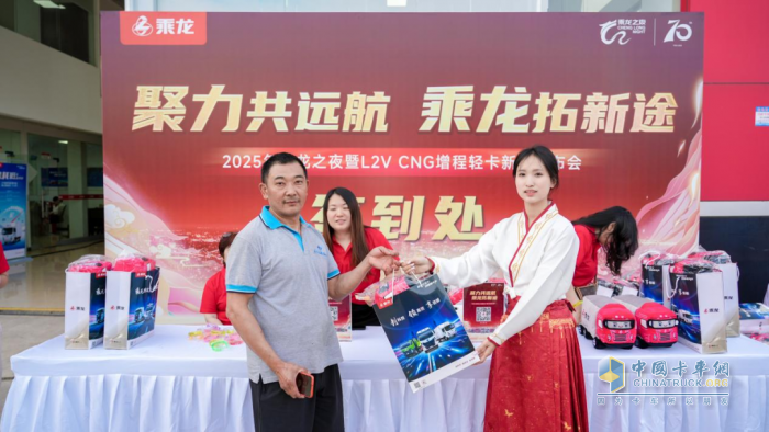 現(xiàn)場訂車62臺(tái)，乘龍L2VCNG增程輕卡武漢閃耀上市