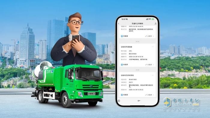 宇通環(huán)衛(wèi)的 “智慧電力大腦”，如何破解電量管理難題？