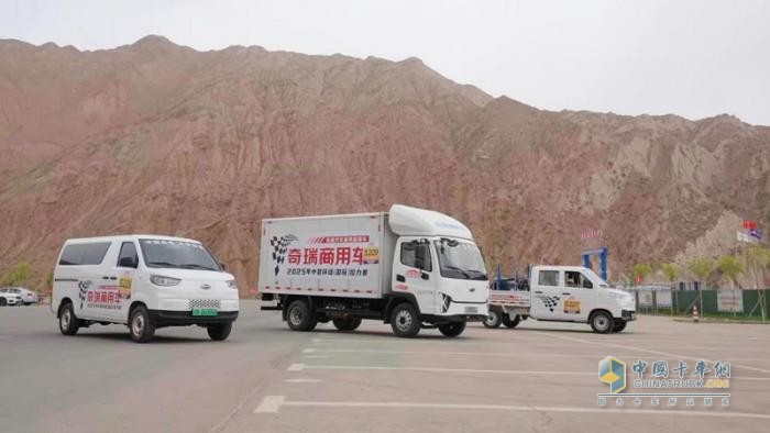 冠軍征途,無憂保障:奇瑞商用車護(hù)航鐵軍為2025環(huán)塔拉力賽保駕護(hù)航!