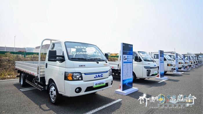 江淮商用車：價(jià)值中國行啟新程，十億追光基金重磅發(fā)布