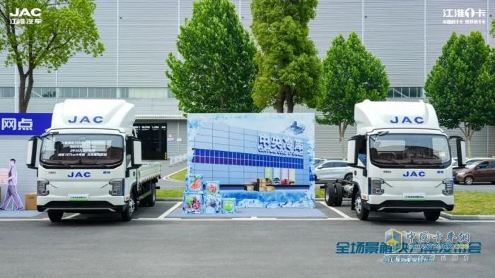 江淮新能源輕卡全場景解決方案發(fā)布，賦能綠色物流新生態(tài)