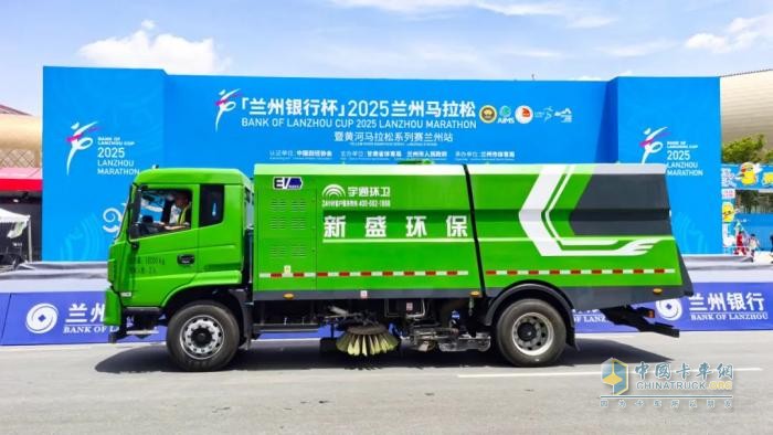 宇通環(huán)衛(wèi)硬核護(hù)航，扮靚城市助跑蘭州馬拉松