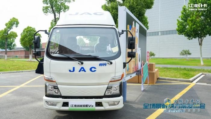 用戶共創(chuàng)，智鏈花城！江淮商用車價(jià)值中國(guó)行暨新能源輕卡全場(chǎng)景解決方案登陸廣州