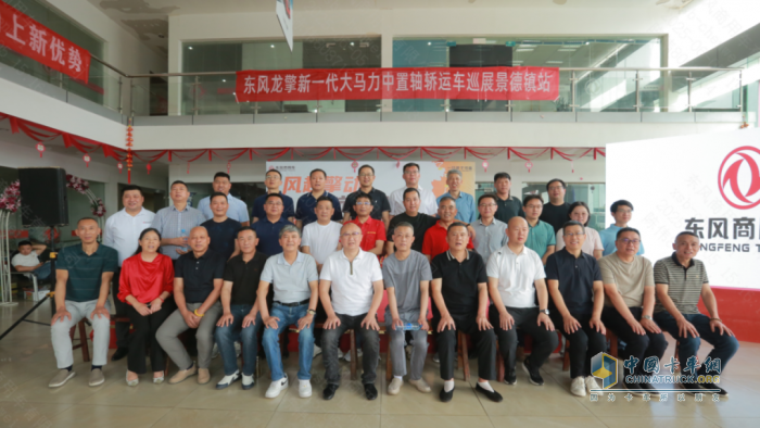 東風(fēng)商用車：全國“巡演”收官！轎運大馬力新品收獲意向訂單300+