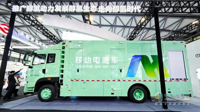 醇氫時代已至，遠程醇氫電動亮相GPOWER2025上海動力展引領綠色變革