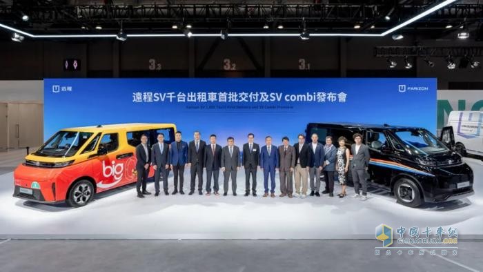 遠(yuǎn)程群“星”閃耀香港車展，全球化戰(zhàn)略加速港島向新發(fā)展