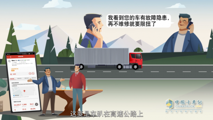 西安康明斯：測(cè)評(píng)養(yǎng)好車，助攻服務(wù)站效率躍升，客戶滿意度與增收雙贏！