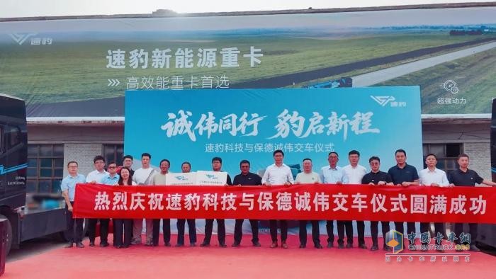 黑金剛山西交付！速豹科技攜手運(yùn)輸標(biāo)桿共著晉北綠電物流新篇章！