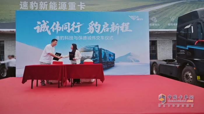 黑金剛山西交付！速豹科技攜手運(yùn)輸標(biāo)桿共著晉北綠電物流新篇章！