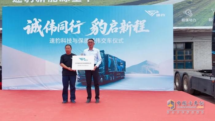 黑金剛山西交付！速豹科技攜手運(yùn)輸標(biāo)桿共著晉北綠電物流新篇章！