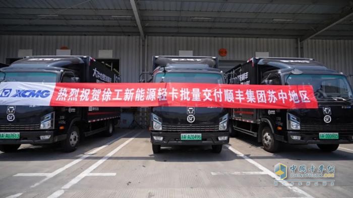 批量交付！徐工新能源輕卡助力揚州物流增綠添彩