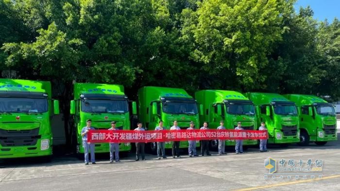 慶鈴首批49噸氫燃料電池牽引車交付哈密！為“疆煤外運(yùn)”按下“清潔鍵”