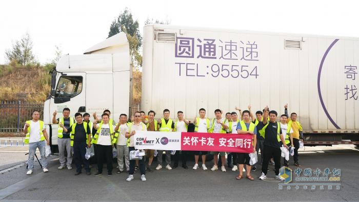 康邁走進(jìn)昆明圓通：共建安全高效物流