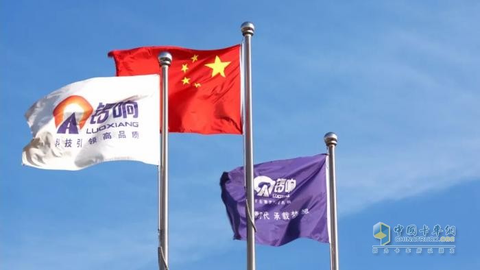 認(rèn)證！鑼響集團(tuán)榮獲山東省高端品牌“金名片”！