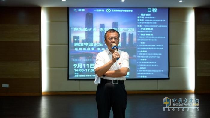 解放鷹途、J7創(chuàng)領(lǐng)版助陣“跨境物流論壇”