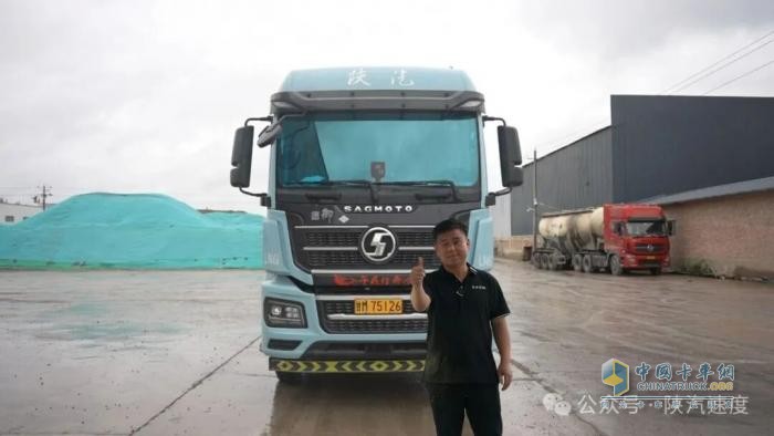 劉師傅：陜汽德御Q300S扎實(shí)可靠還省氣 致富路上好幫手
