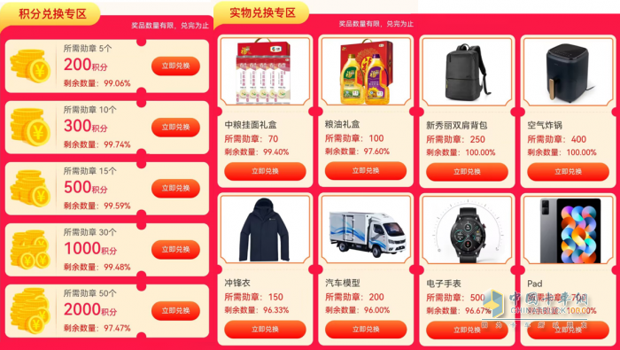 奧鈴速運(yùn)高出勤，杜先生喜奪“駕駛時(shí)長PK賽”千元手表