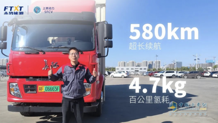 首個氫能翼展車跨省高速“大考”，未勢能源如何給出完美答卷？