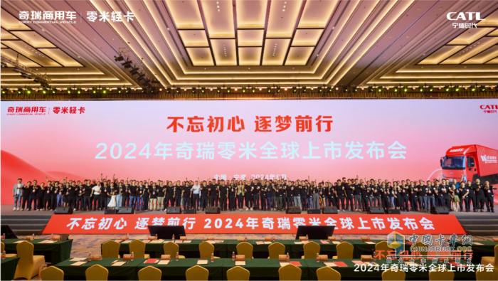 誓做品類第一！奇瑞零米正式上市，首發(fā)斬獲4500臺訂單！