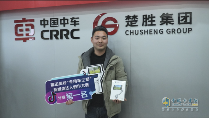 從懂車到會拍！福田奧鈴新媒體達人創(chuàng)作大賽湖北楚勝站圓滿收官！