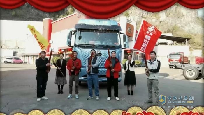 健康開工 逸起創(chuàng)富，這個開工節(jié)，乘龍與卡友一起開財“運”！