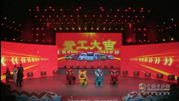 健康開工 逸起創(chuàng)富，這個開工節(jié)，乘龍與卡友一起開財“運”！