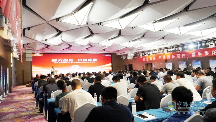 向5.1萬臺沖刺，東風柳汽乘龍2023年半年經銷商會召開！